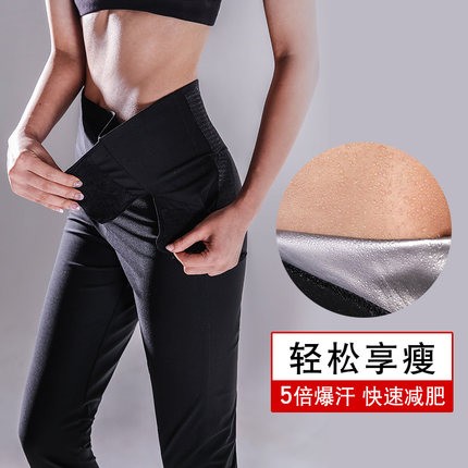 运动裤子意昂体育3联系电话