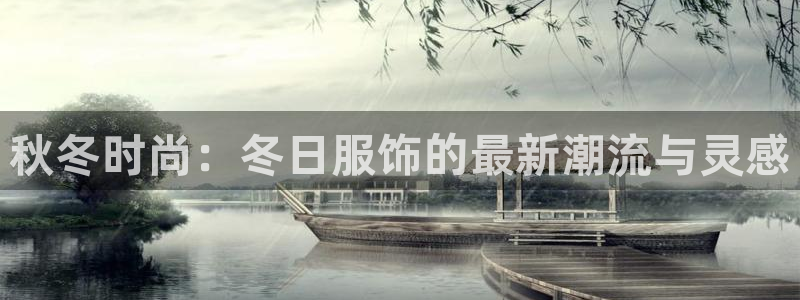 意昂体育3软件