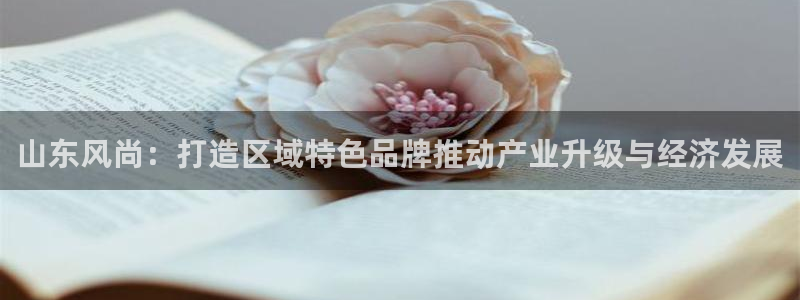 意昂3娱乐首页网站大全