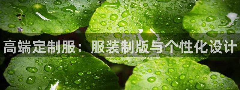 意昂3娱乐首页网站大全