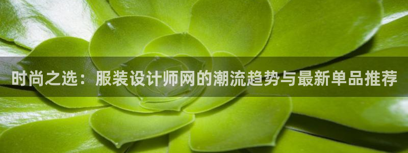 意昂体育3官方客服电话
