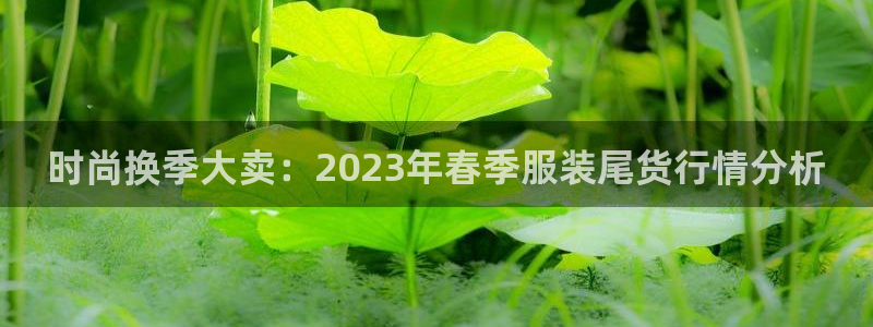 意昂3集团官网首页网址