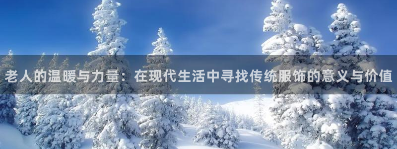 意昂3集团官网网址