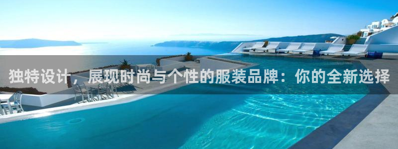 意昂体育3平台APP