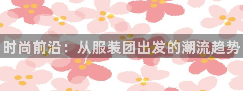 意昂体育3平台假的吗是真的吗吗