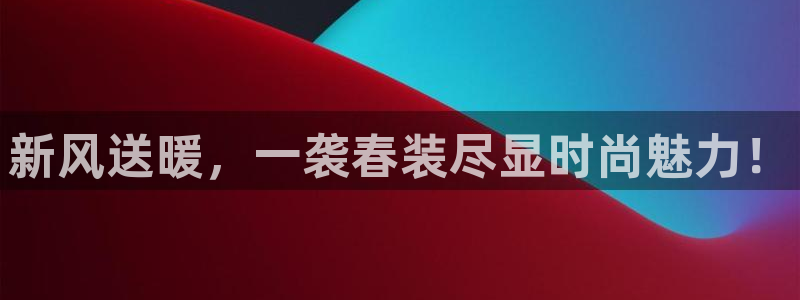 意昂3娱乐40996