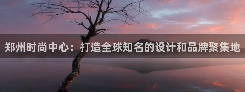 德国意昂3集团