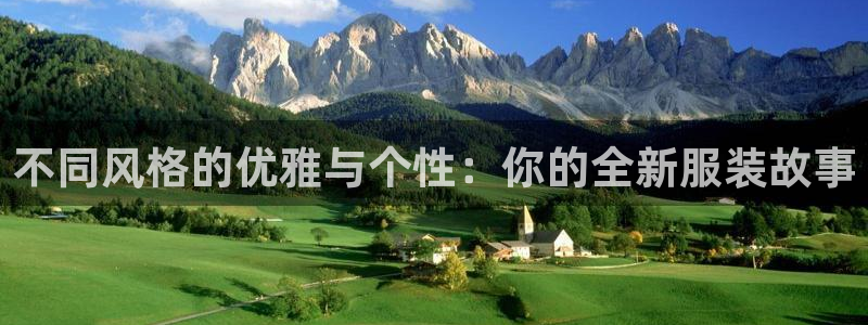 意昂体育3平台是正规平台吗安全吗