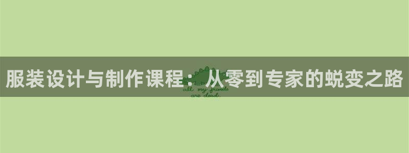 意昂3娱乐