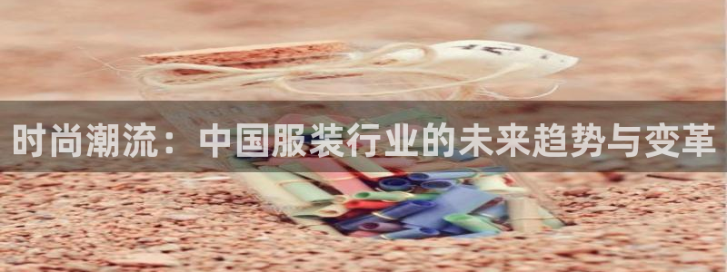 意昂3娱乐首页官网下载