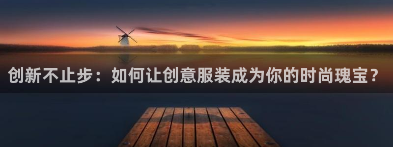 意昂3官方
