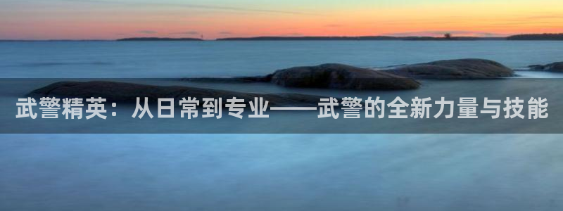 意昂3集团官网首页网址