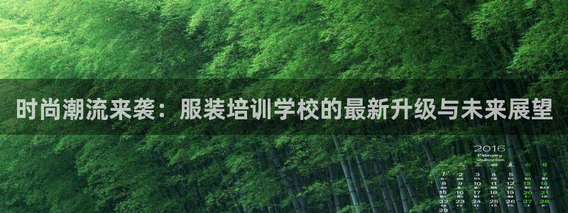 意昂3集团E.ON