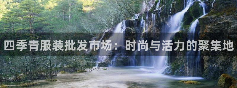 意昂体育3平台假的吗是真的吗