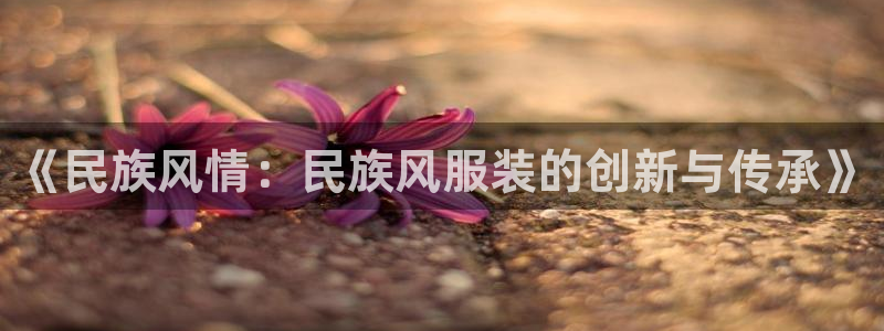 意昂3新能源