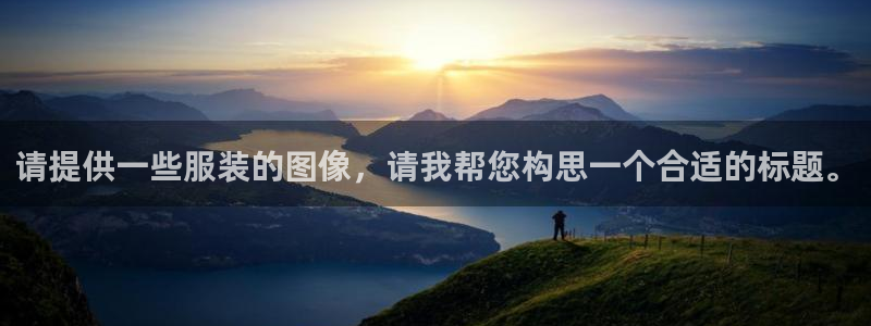 意昂3新能源