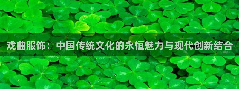 意昂3集团简介
