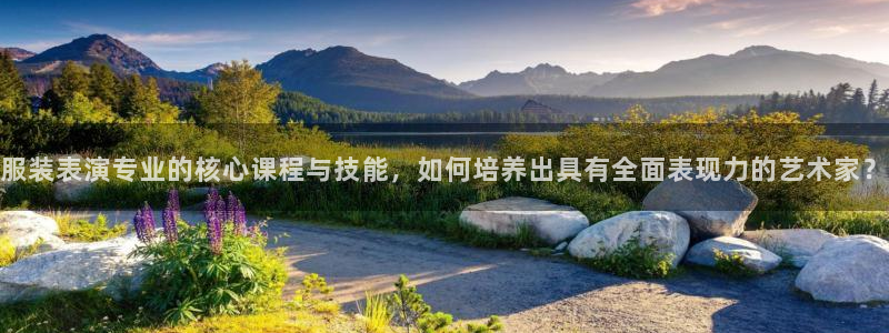 意昂3娱乐