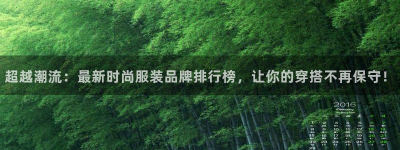 意昂体育3招商电话号码