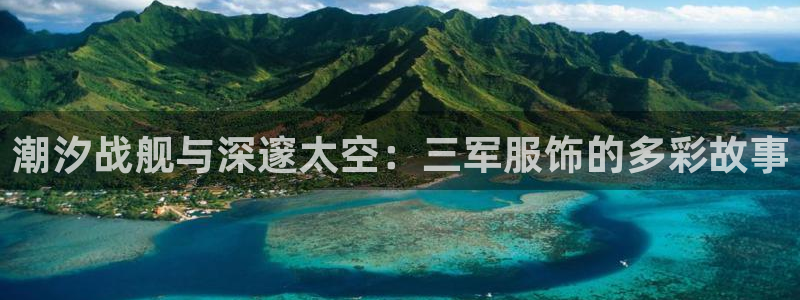 意昂体育3联系电话