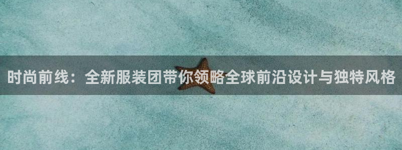 意昂体育3联系电话