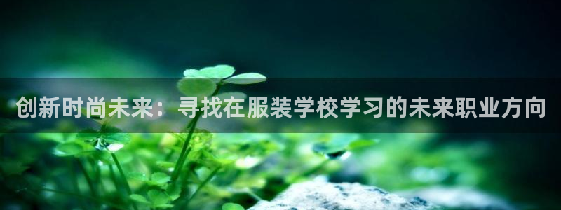 意昂3集团官网网址