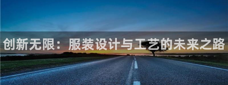 意昂体育3联系电话