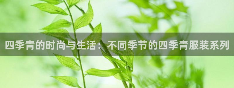 意昂3开户