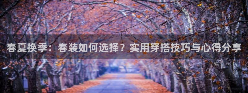 意昂3娱乐平台