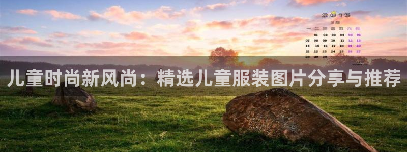 意昂3官方