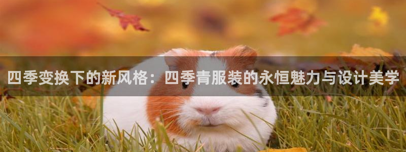 意昂3集团logo