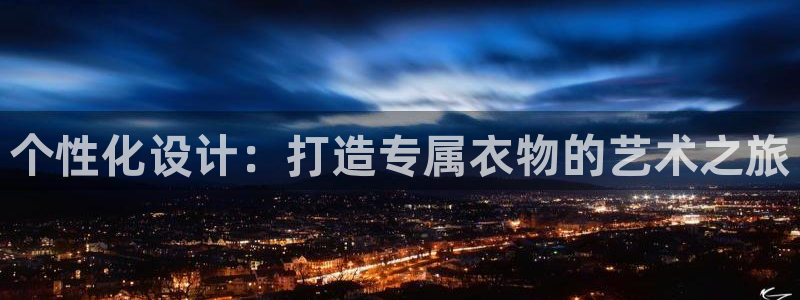 德国意昂3集团