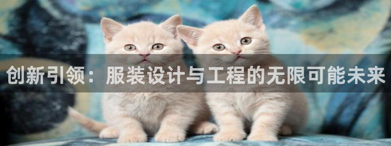 意昂3集团官网首页