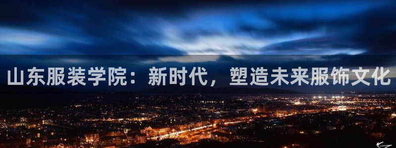 意昂体育3平台是正规平台吗知乎