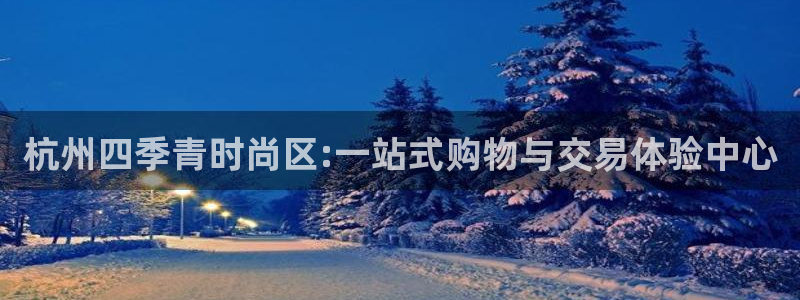 意昂3科技