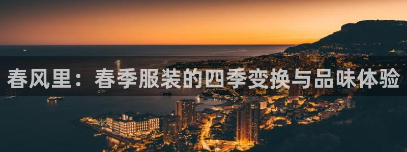 意昂体育3平台注册要钱吗安全吗