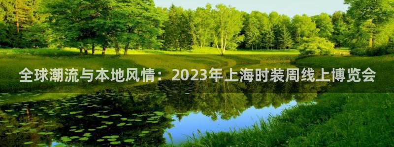 意昂平台体育