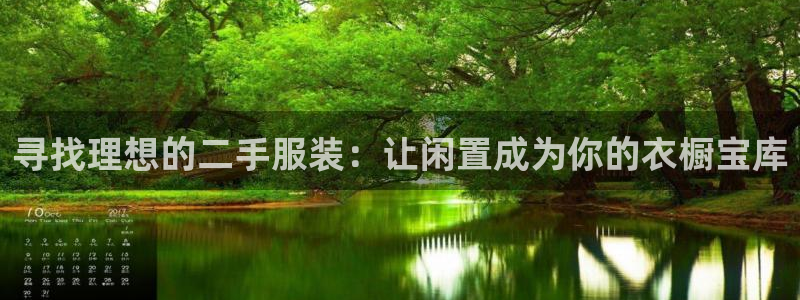 意昂体育3招商电话