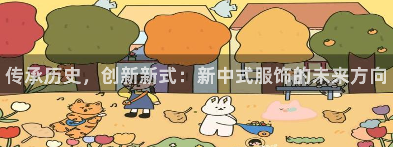 意昂平台体育