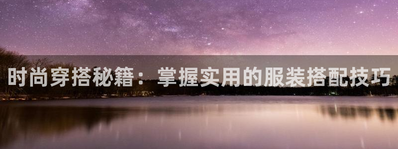 意昂3开户