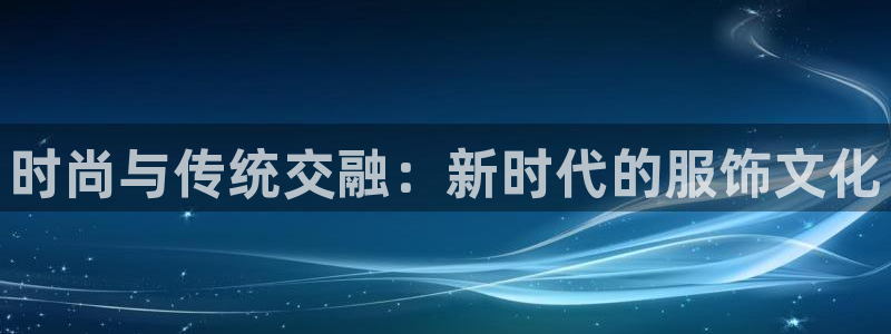 意昂3官网