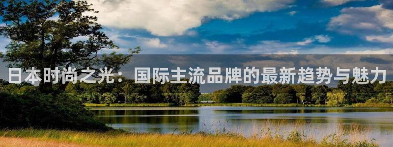 意昂体育3招商电话地址查询
