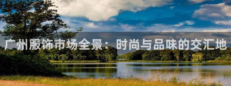 意昂3代理