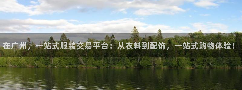 意昂3代理