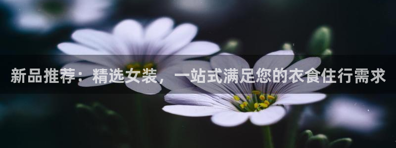 意昂3官方