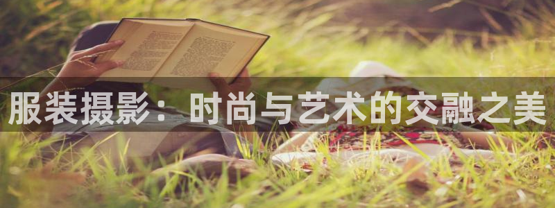 意昂体育3开户
