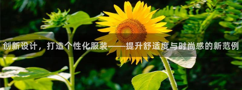 意昂体育3招商电话