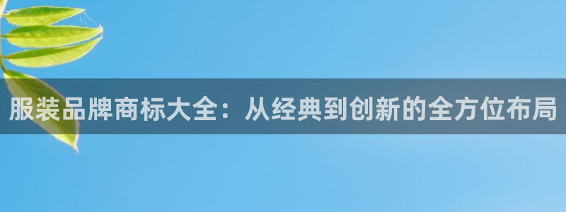 意昂3娱乐网站