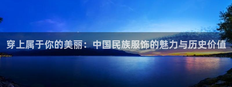 意昂体育3