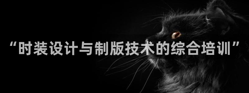 意昂3科技